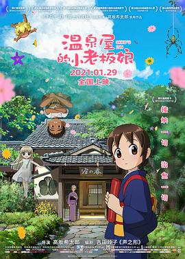 一女被三男c到高潮