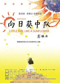 在线视频成人