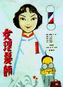 一女被三男c到高潮